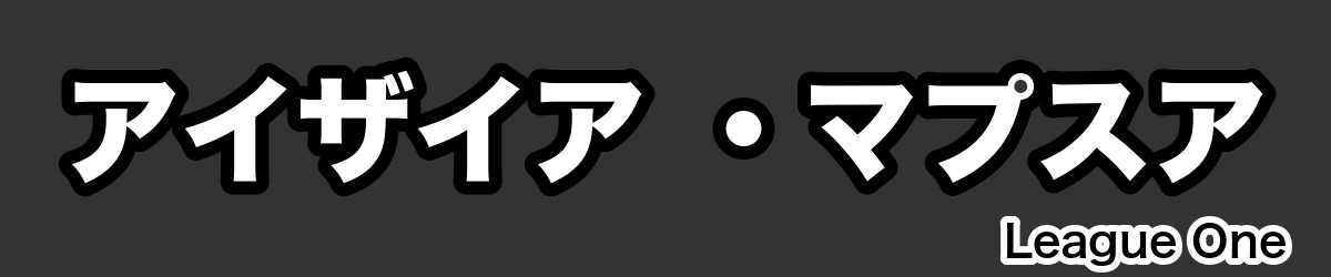 アイザイア ・マプスア - RugbyPick